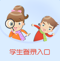 生命安全教育网络测试平台下载-生命安全教育官方入口下载官网版