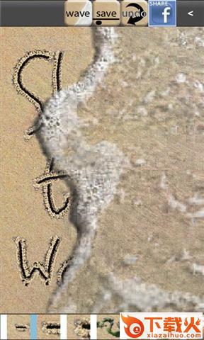 海滩作画安卓版截图2