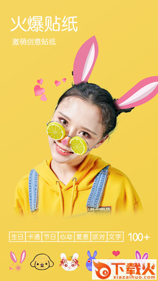 美肤美颜照相机截图1