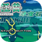 gba绿宝石386修改器 v1.8 免费版 