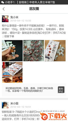 券购多截图2