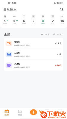 省点钱包app截图1