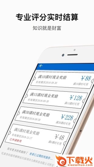 新华子衿教育作业辅导平台教师版截图2