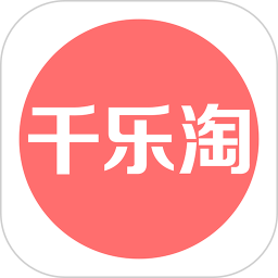 千乐淘app下载-千乐淘v3.0.7 安卓版