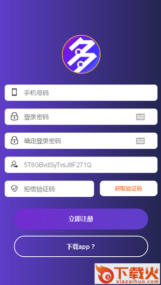 多多精灵app截图1