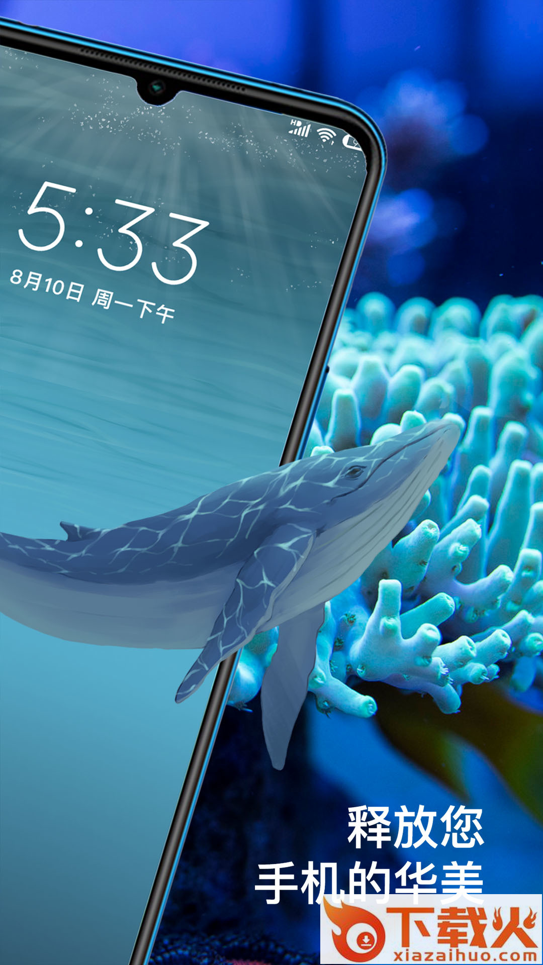 动态主题手机软件截图1