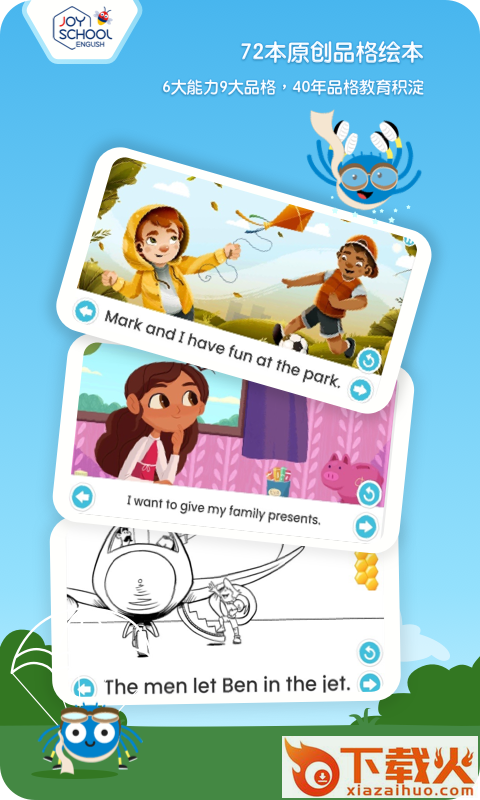 Joyschool Level 3截图2
