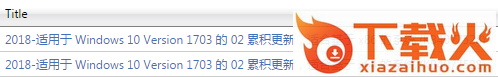 KB4077528补丁