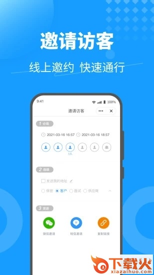 KeyFree下载截图1