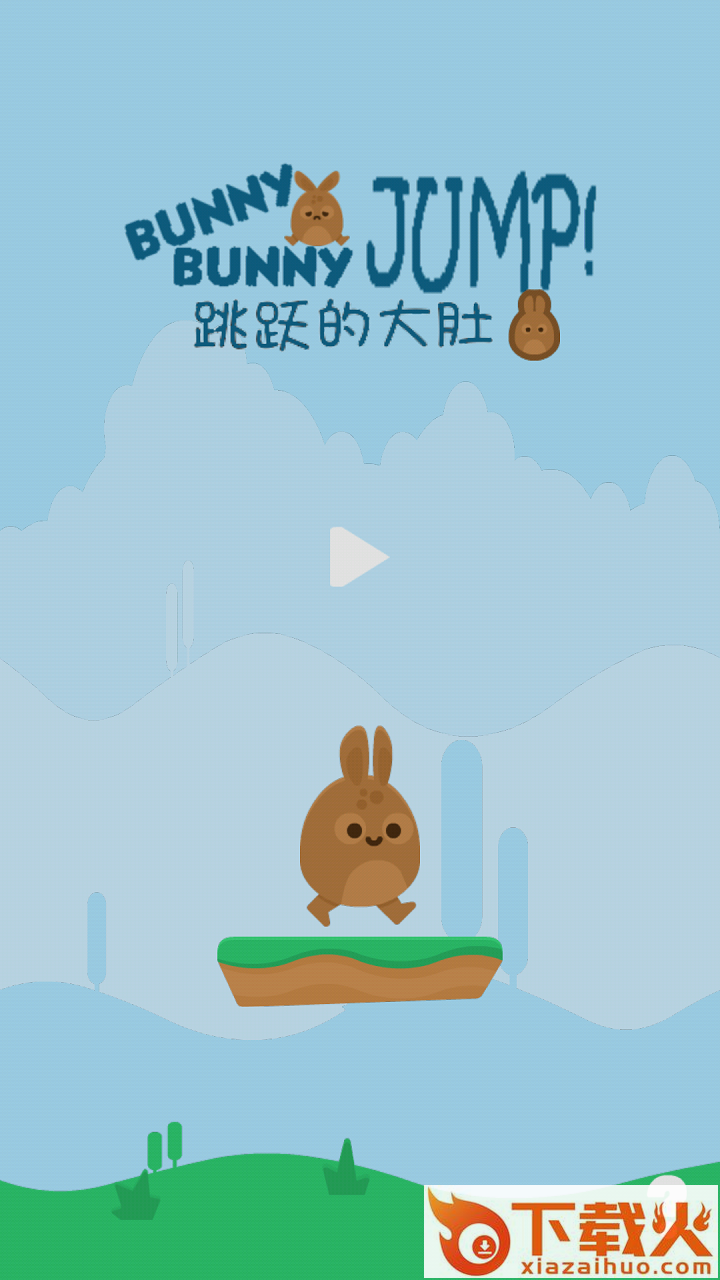 跳跃的大肚兔游戏截图1