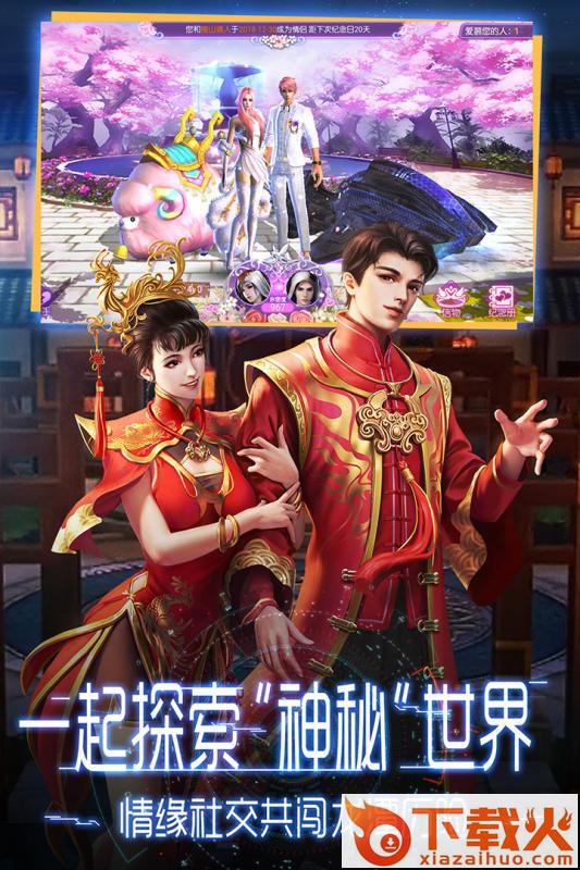 盗墓鬼语截图2