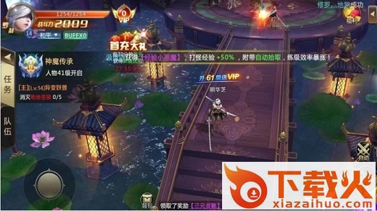 混沌起源电脑版 v0.3.3 pc最新版 截图1
