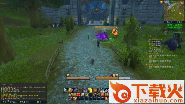 elvui中文版 v12.21 正式服 截图1