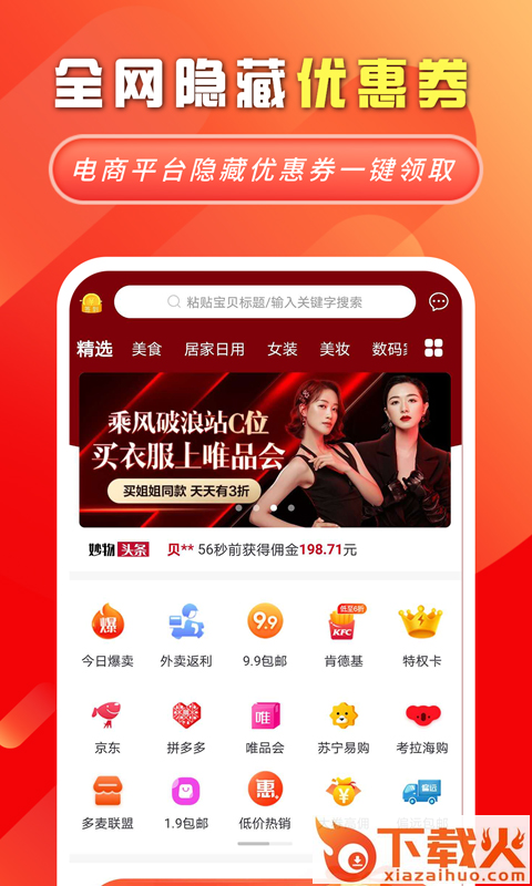 妙物截图2