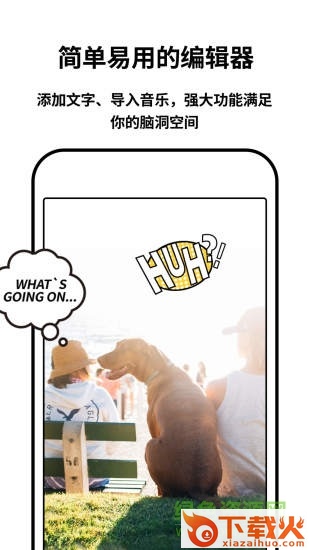 philm加戏ios版 v1.5.5 iPhone最新版 截图2