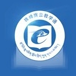 西藏珠峰旗云教学通平台pc版 v1.0.0.44487 最新版 