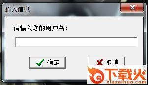 德州张峰物流网客户端 官方最新版 截图1