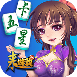 决战卡五星辅助外挂下载-决战卡五星作弊器下载v4.1.0.2 最新免费版