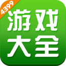 4399游戏大厅手机版下载 v6.6.1.31 安卓版
