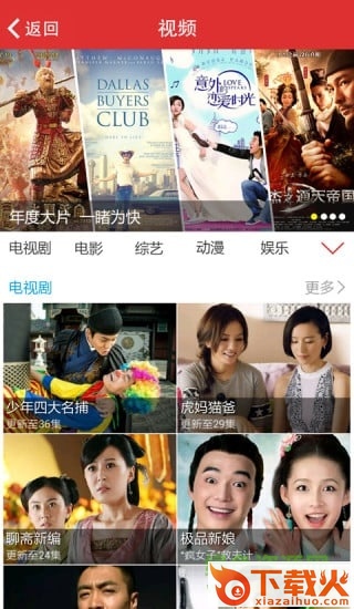 giwifi手机助手ipad版 v 2.3.0 苹果ios版 截图1