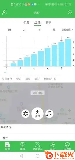 博兴体育app截图2