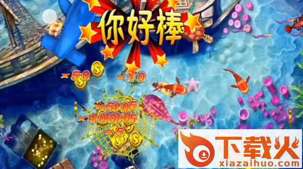 疯狂的捕鱼联网街机最新版截图1