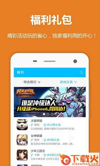 撸撸语音截图2