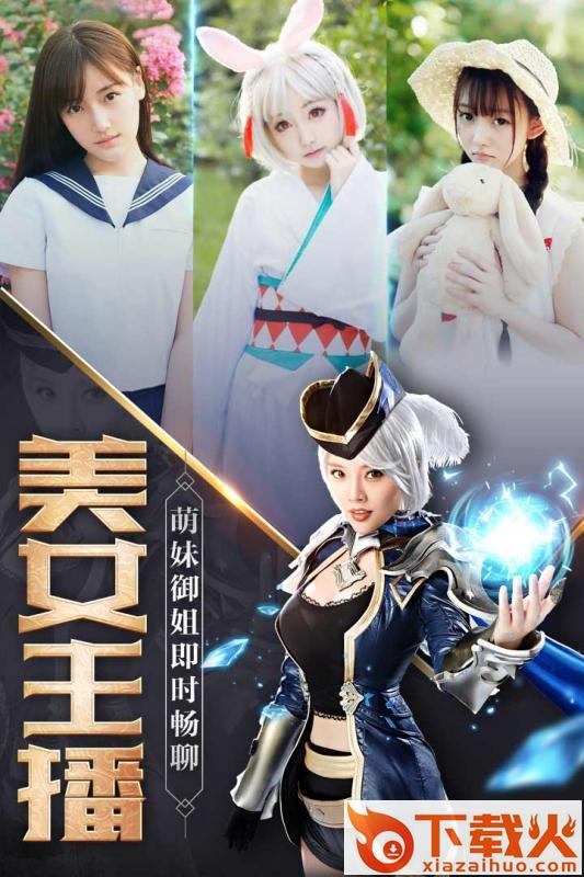 创世纪元之帝国纷争截图1