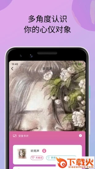 小蝌蚪app官方在线下载正版截图2