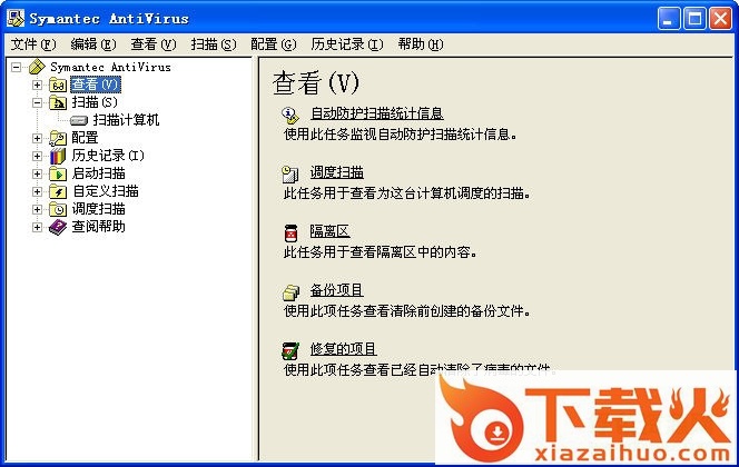 Symantec Antivirus