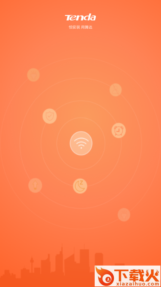 Tenda WiFiapp截图1