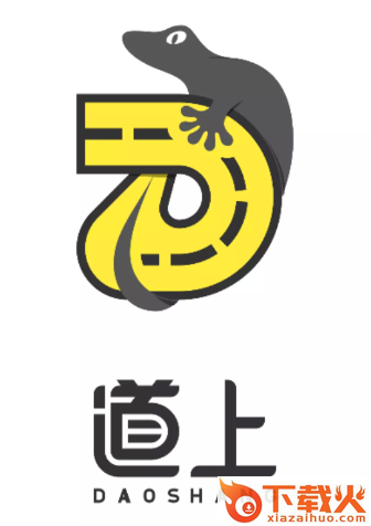 道上app截图3