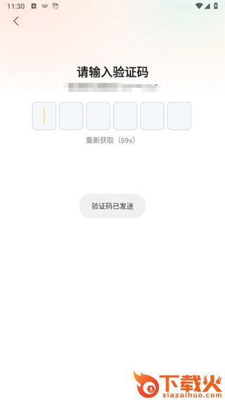 喜马拉雅儿童app官方版截图3