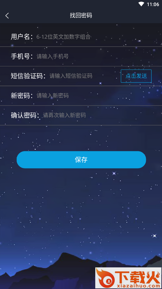 HTV传媒app截图2