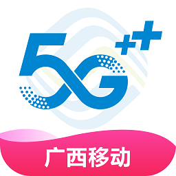 广西移动和掌桂app苹果版 v7.51 iphone版 
