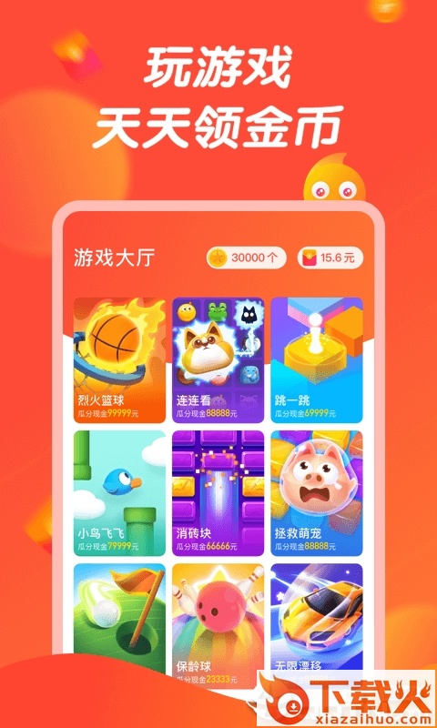 快捷浏览器小游戏app v13.1.0 安卓版截图2