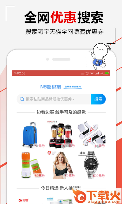 券十三截图1
