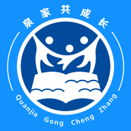 泉家共成长app下载最新版本-泉家共成长appv3.0.2 安卓版