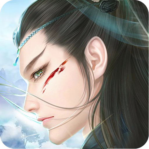 鸿蒙仙途手游 v2.0.4 安卓版