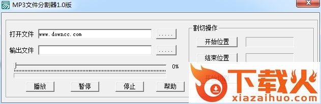 思娇屠虎mp3文件分割器最新版