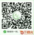 小毛驴单车微信公众号二维码