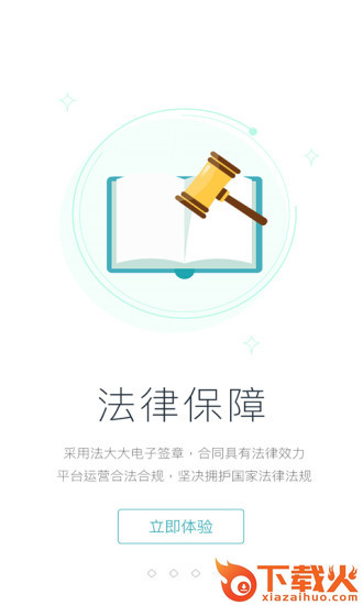 邦帮堂截图2
