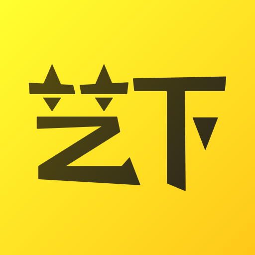 艺下app下载-艺下v5.1.3 安卓版