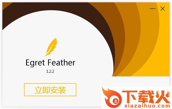 Egret Feather粒子编辑器