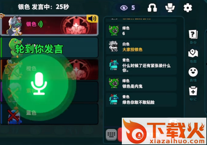 太空杀OPPO版截图3