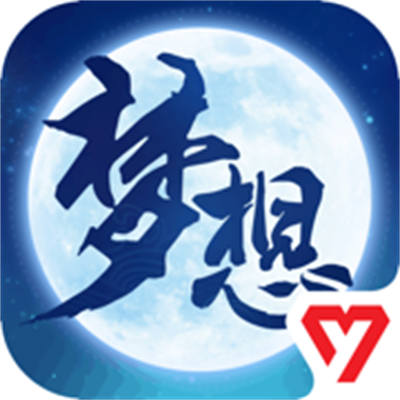 梦想世界3苹果版 v2.1.44 梦想世界3苹果版 v2.1.44