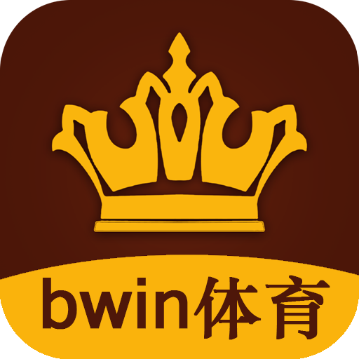 bwin体育软件最新版 v1.0.8 手机版 bwin体育软件最新版 v1.0.8 手机版