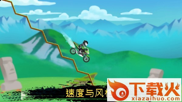 惊险摩托截图1