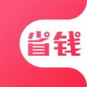 巨省钱 v2.0.0 安卓版