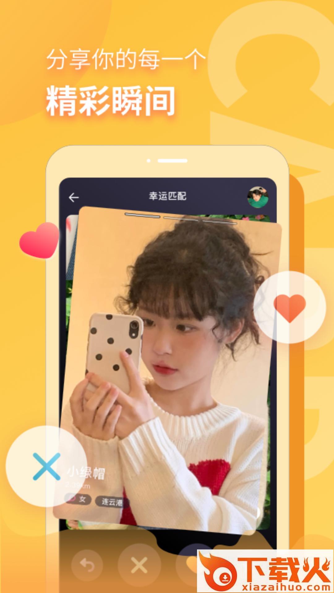 树洞漂流瓶截图1